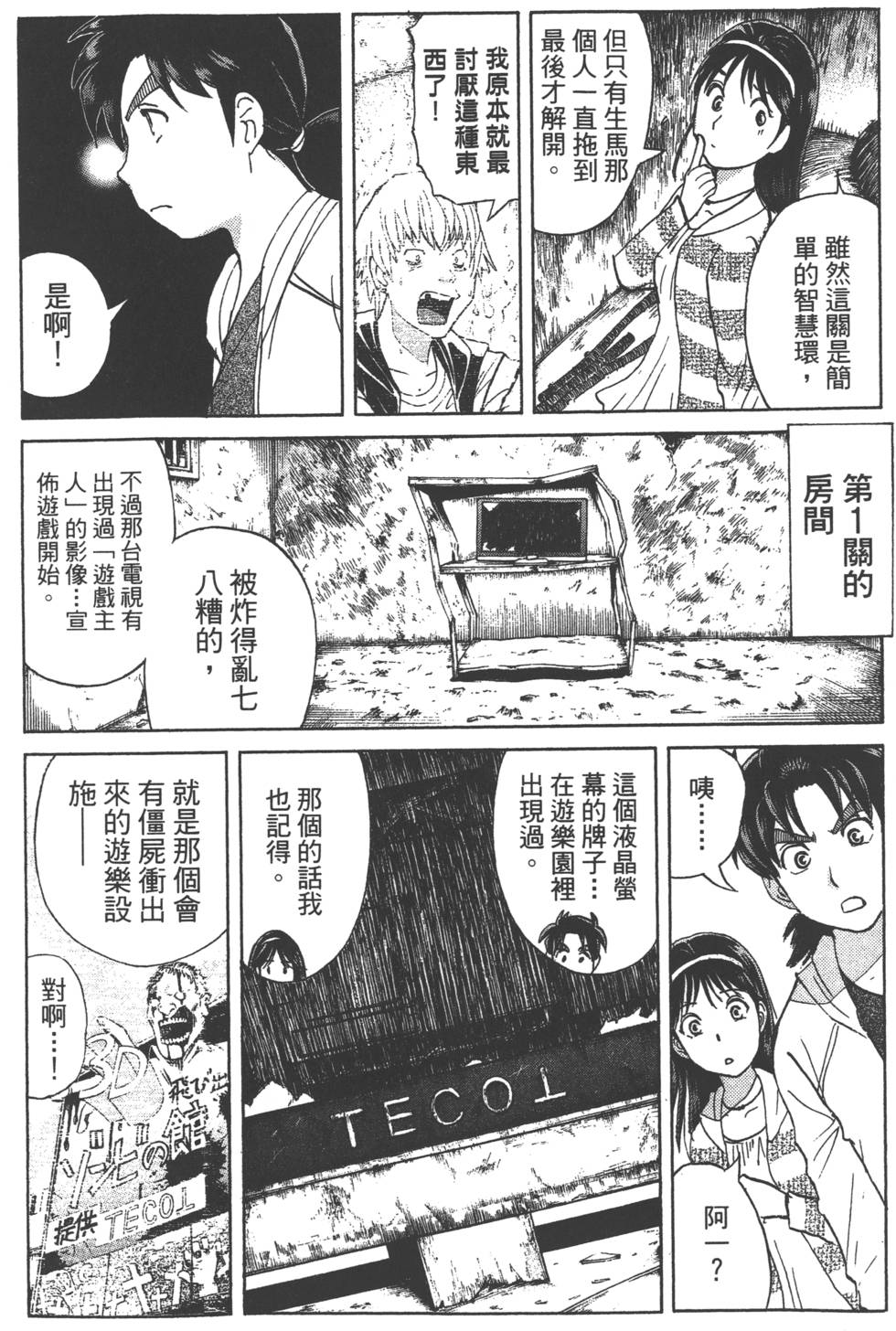 第123页