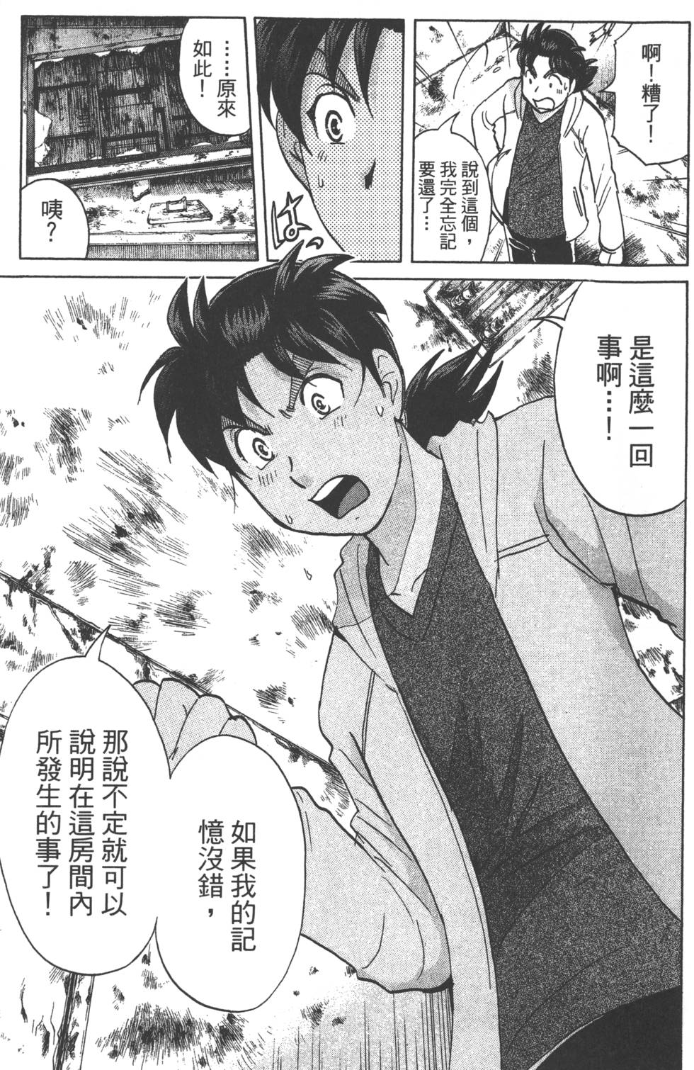 第124页