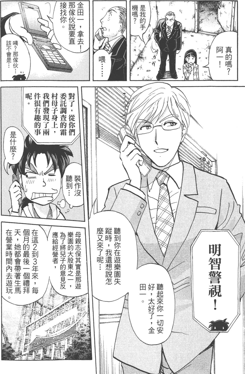 第125页