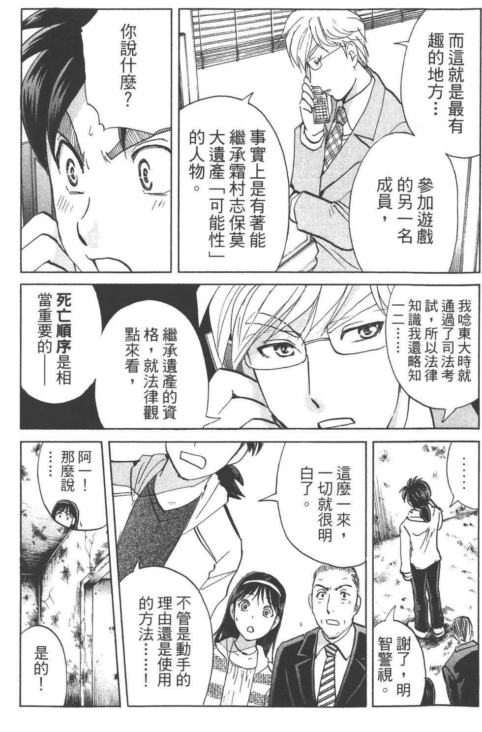 第126页