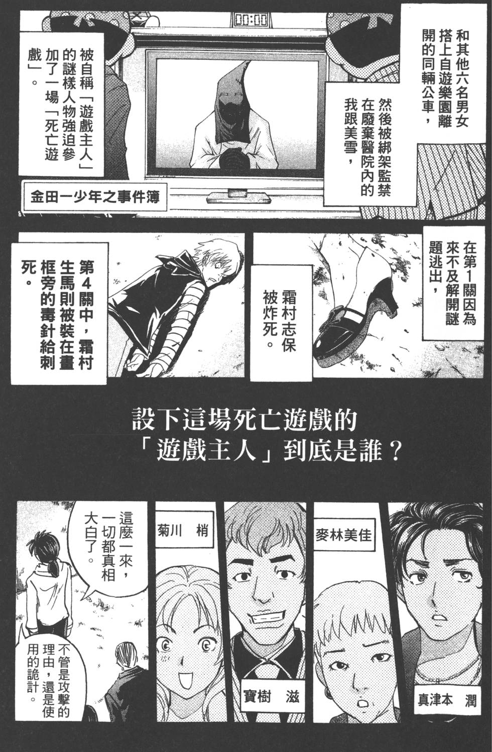 第128页