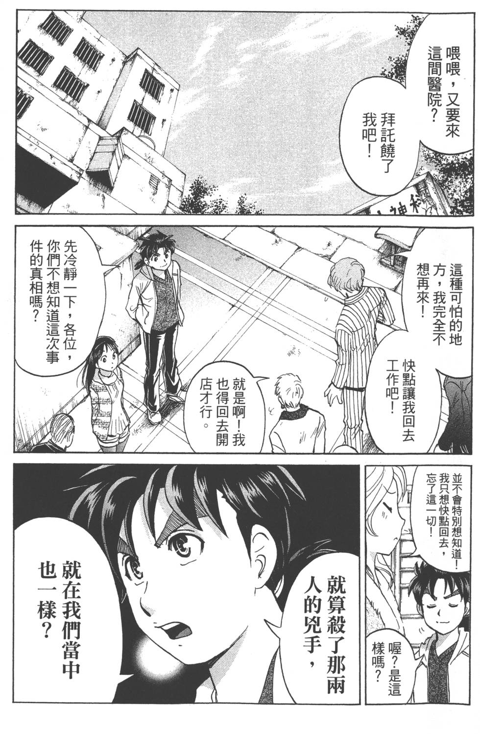 第130页