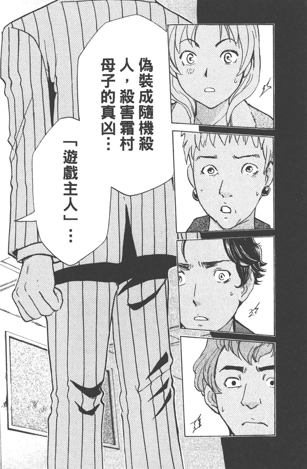 第131页