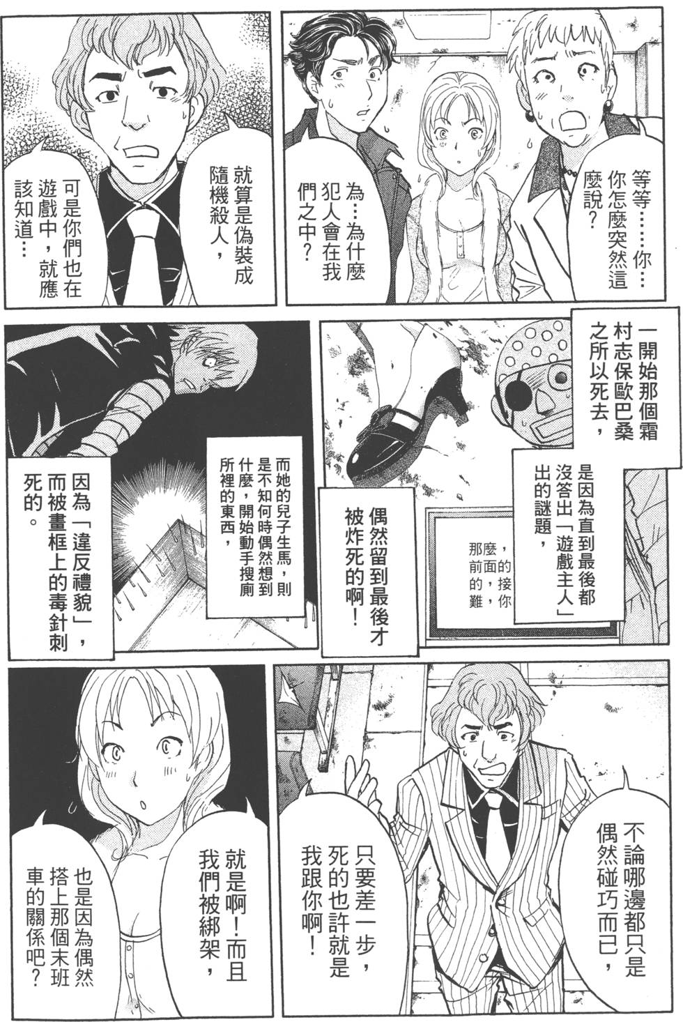 第133页