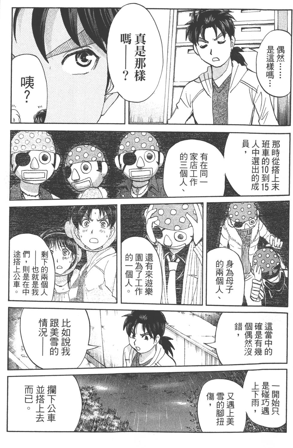 第134页