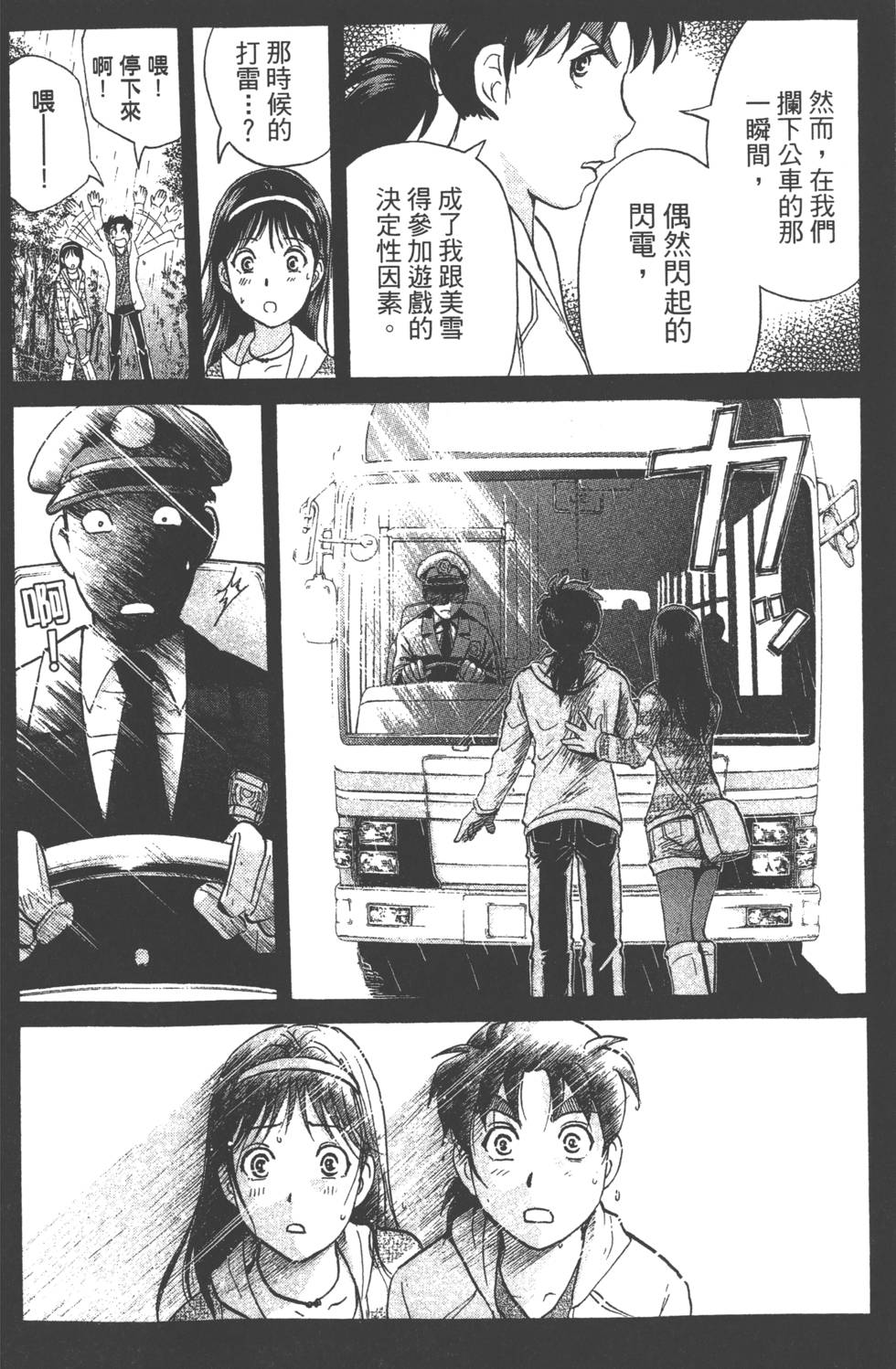 第135页