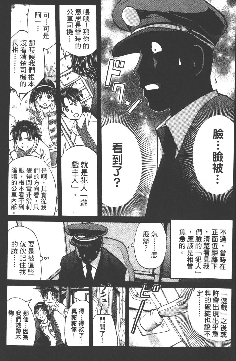 第136页