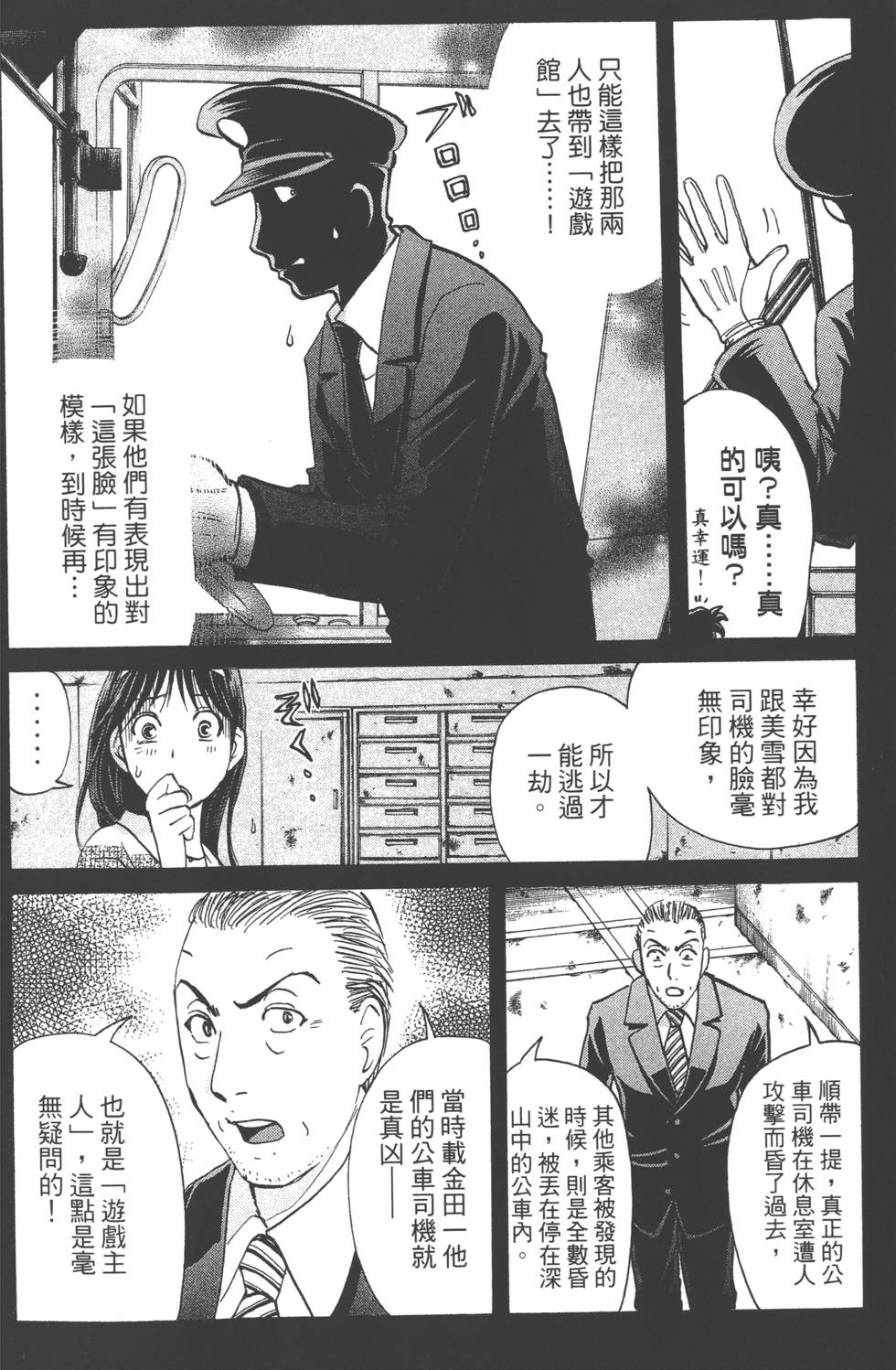 第137页