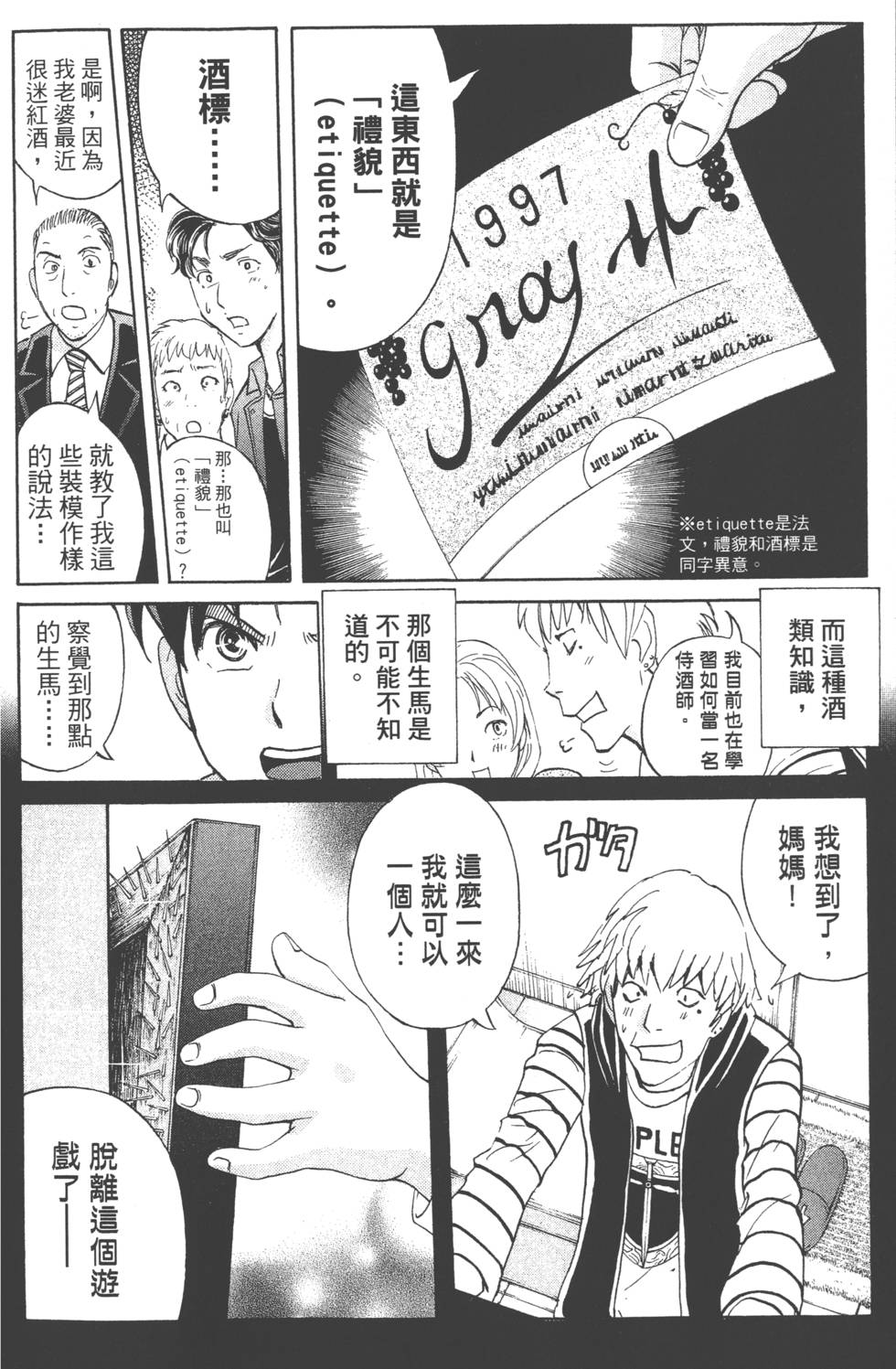 第141页