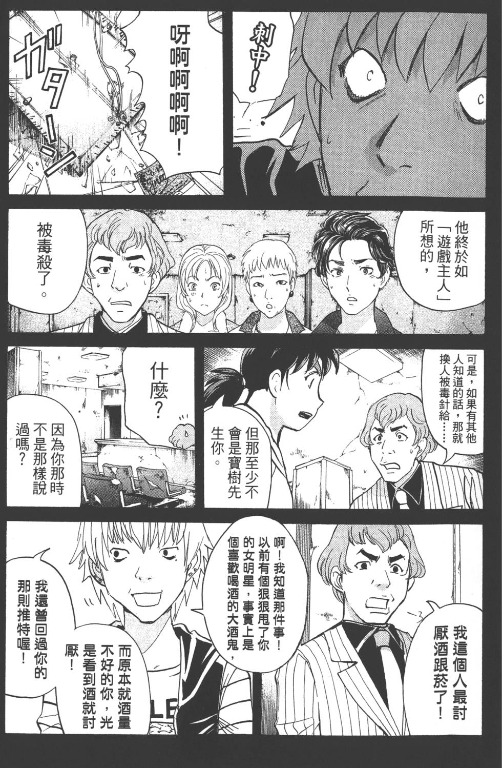 第142页