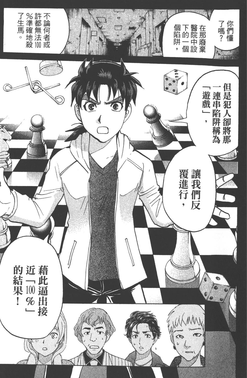 第144页