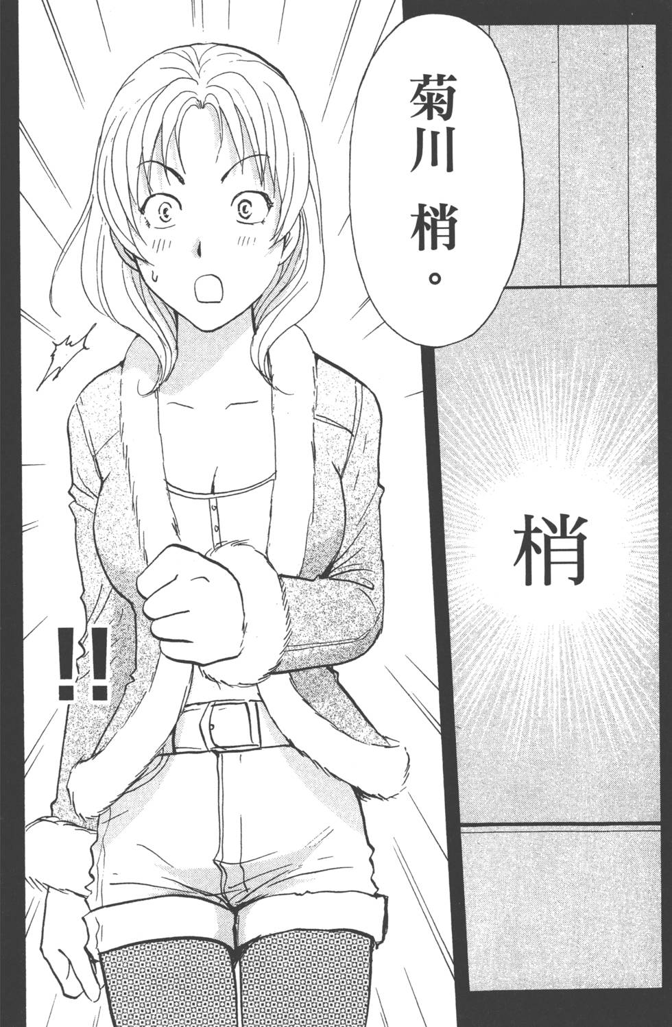 第147页