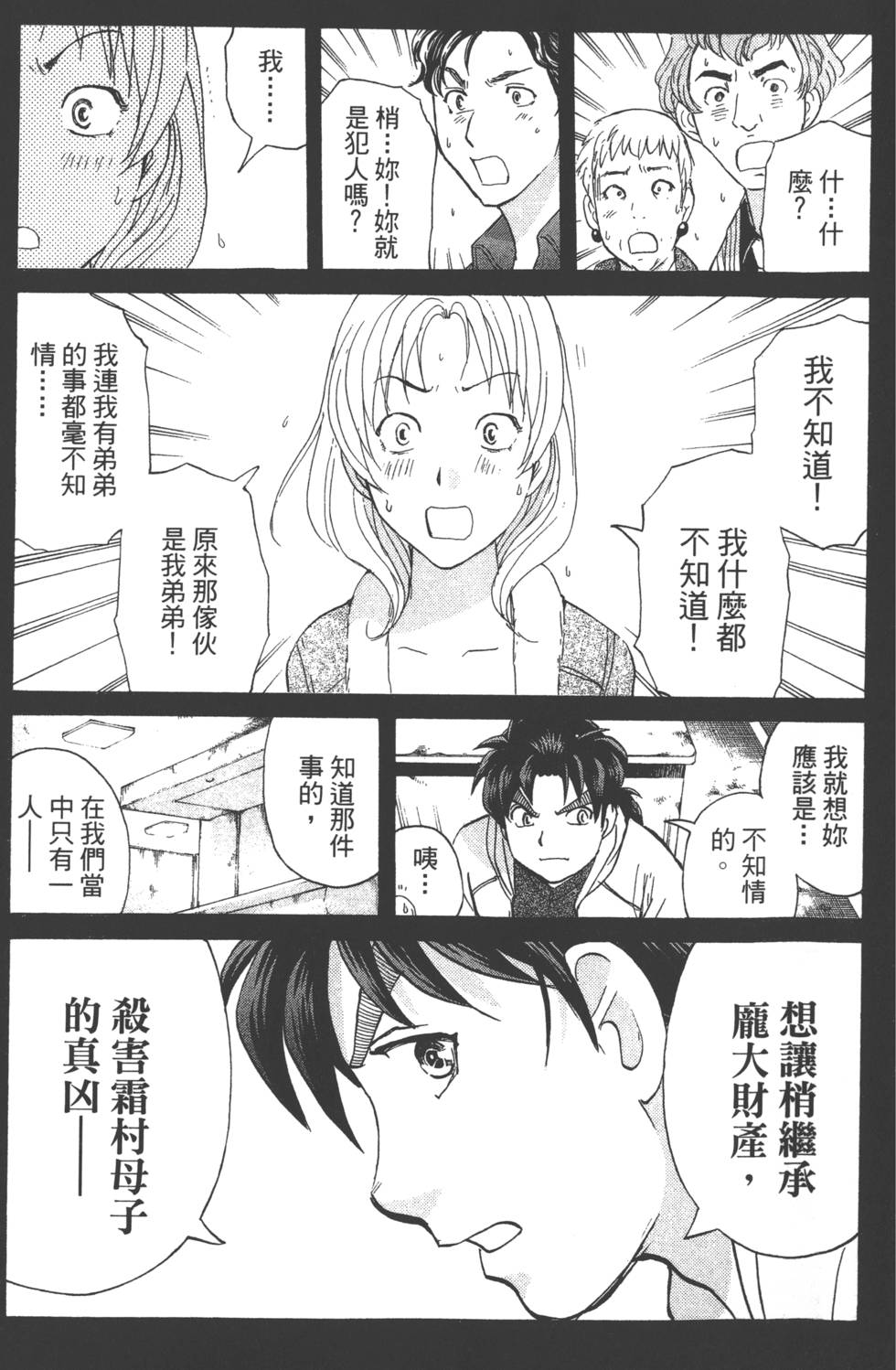 第148页
