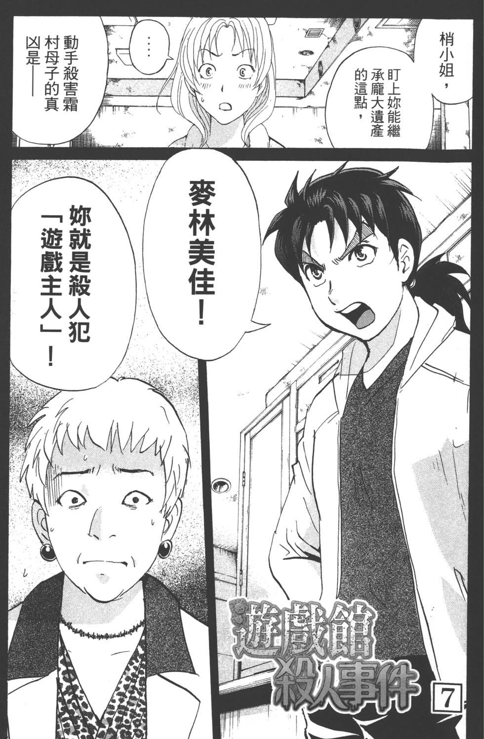 第150页