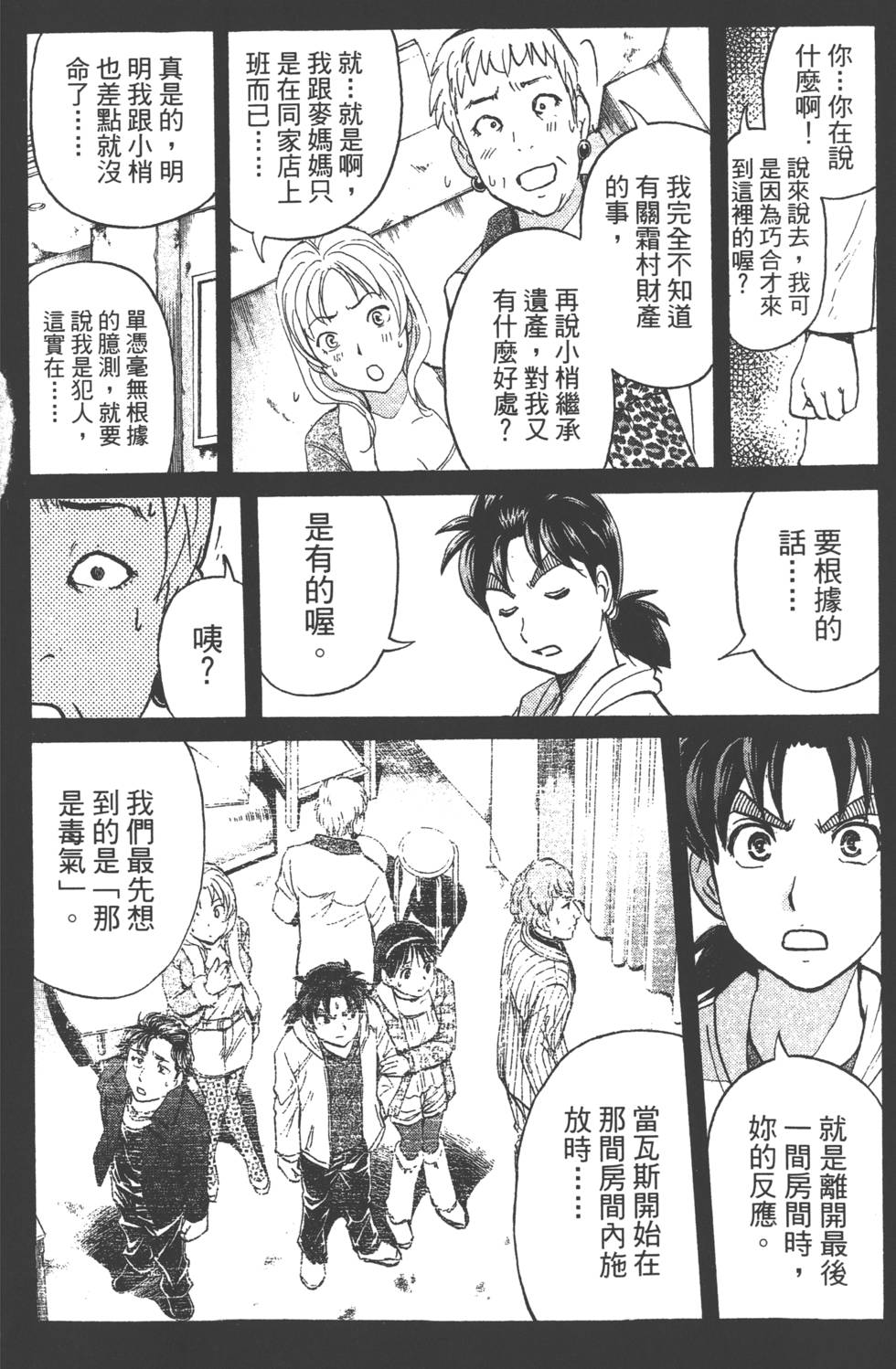 第151页