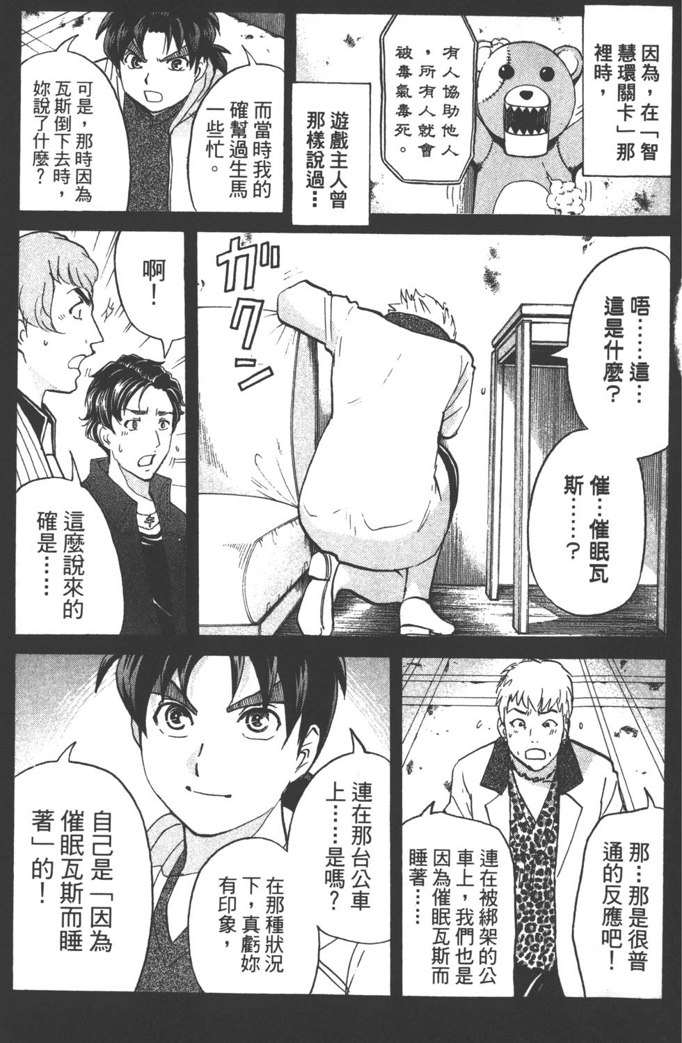 第152页