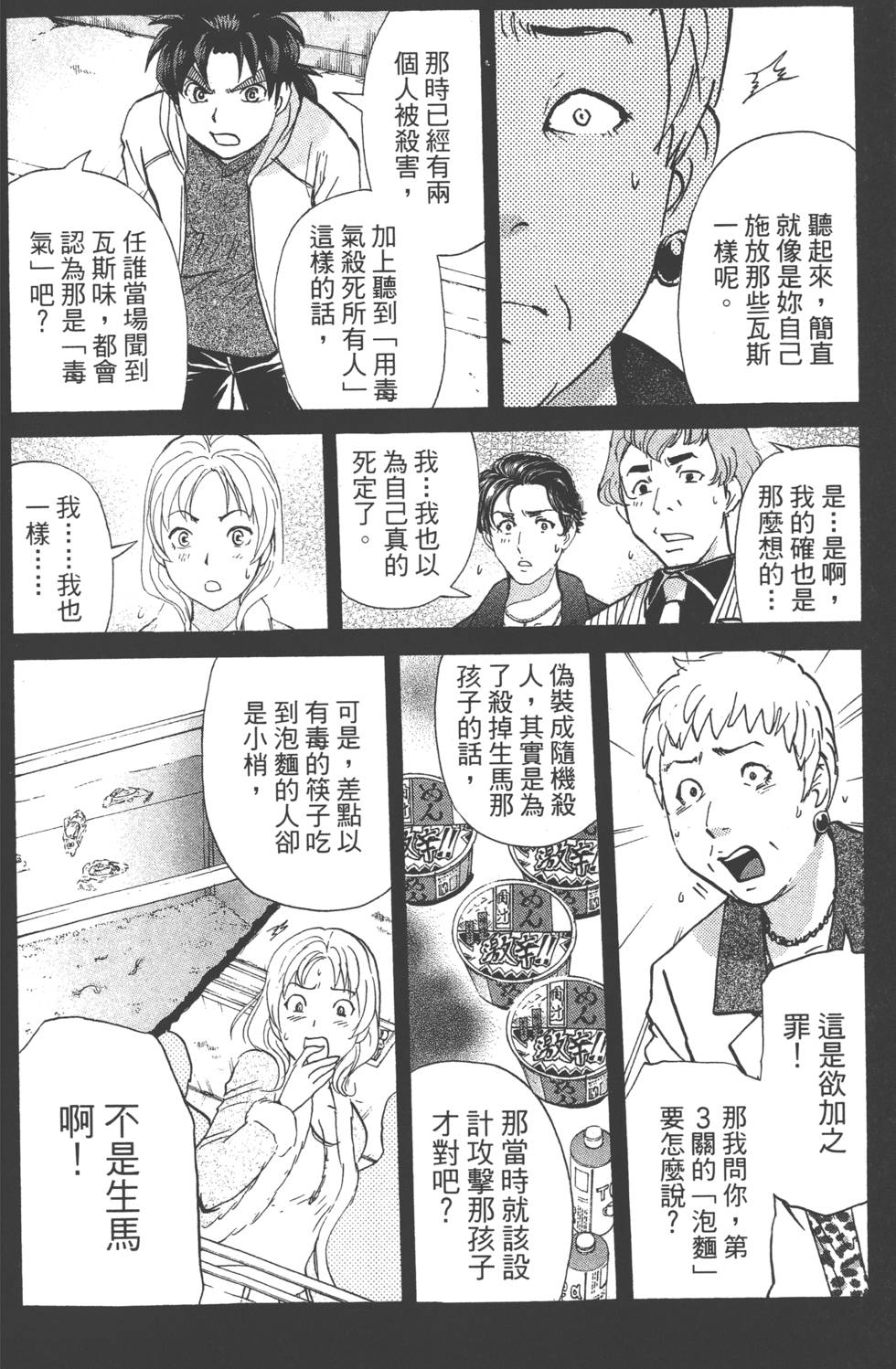 第153页