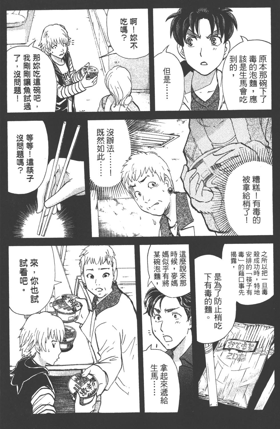 第155页