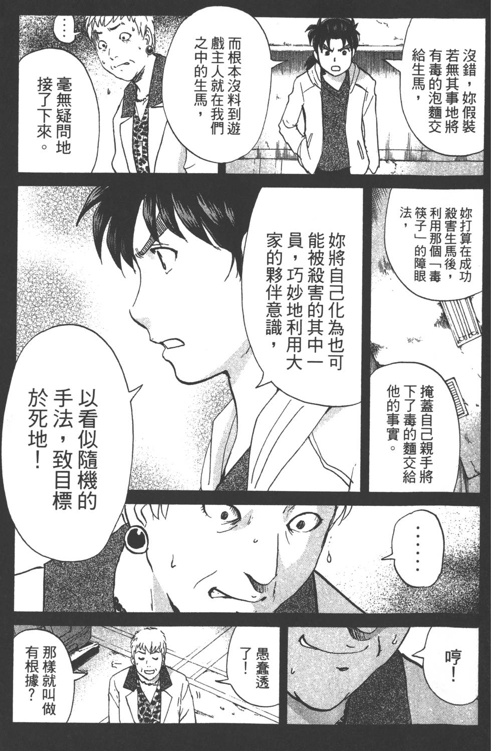 第156页