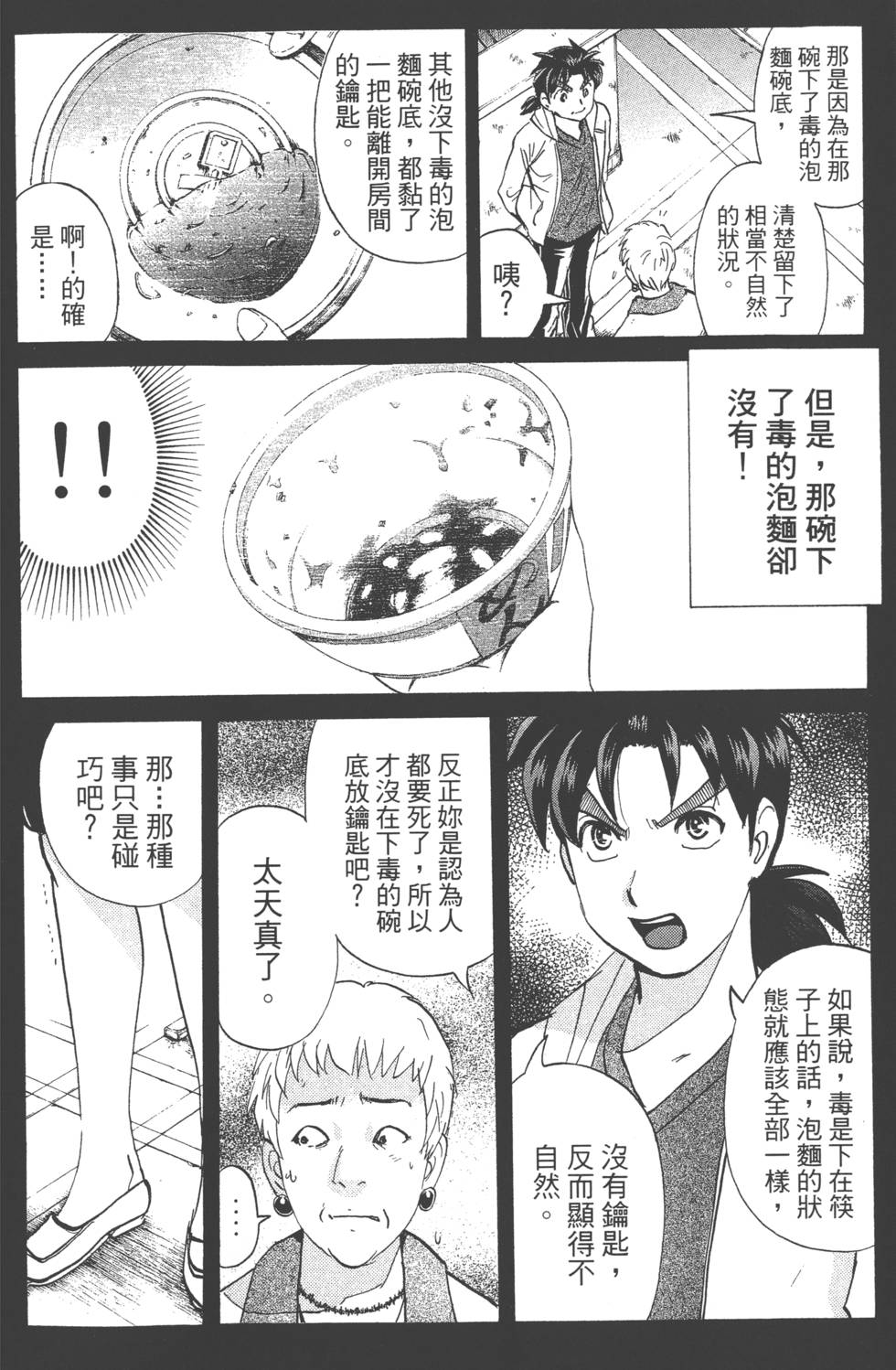 第157页