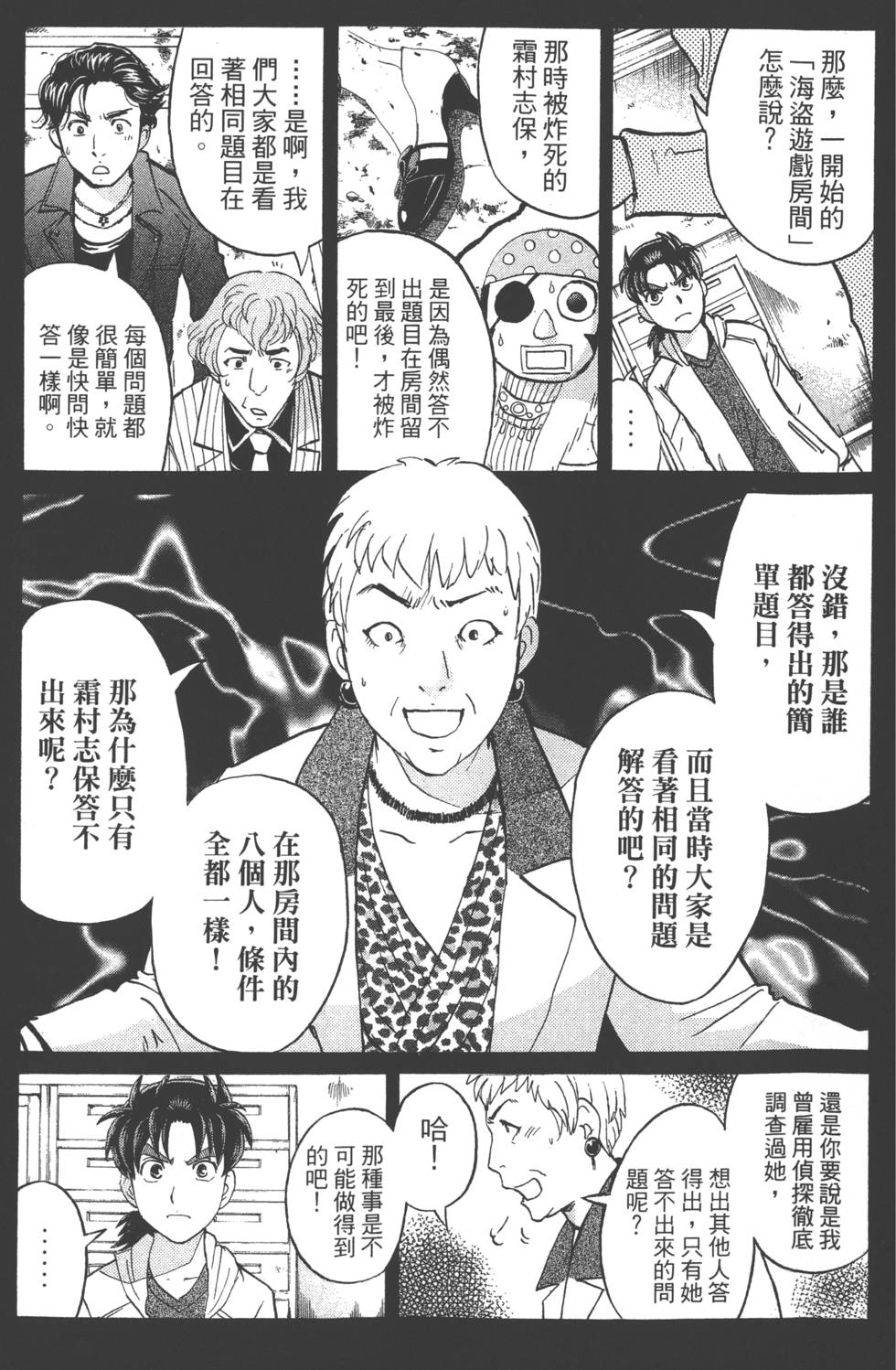 第158页