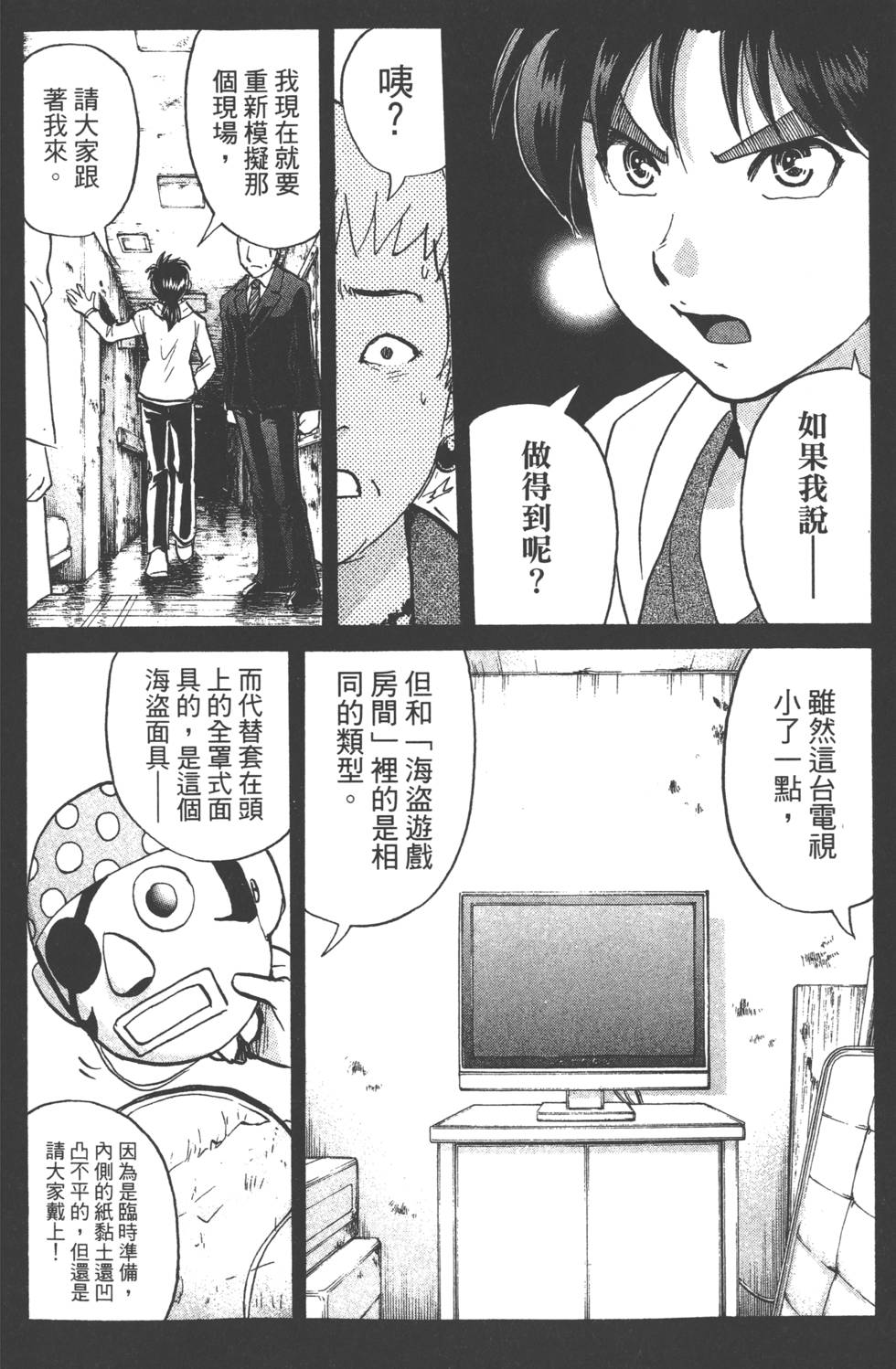 第159页