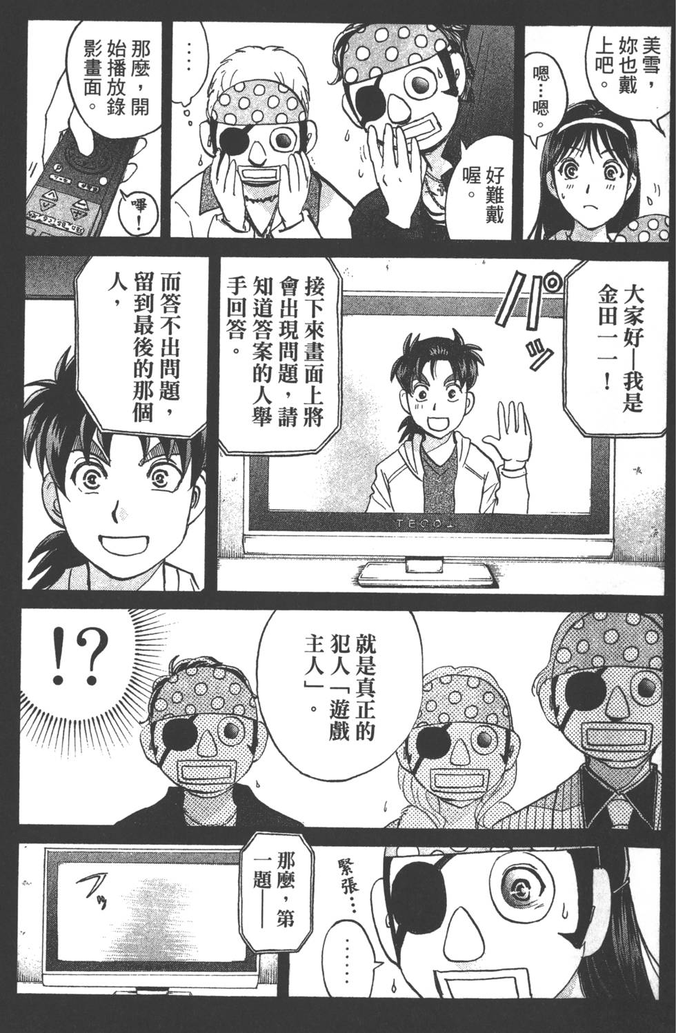 第160页