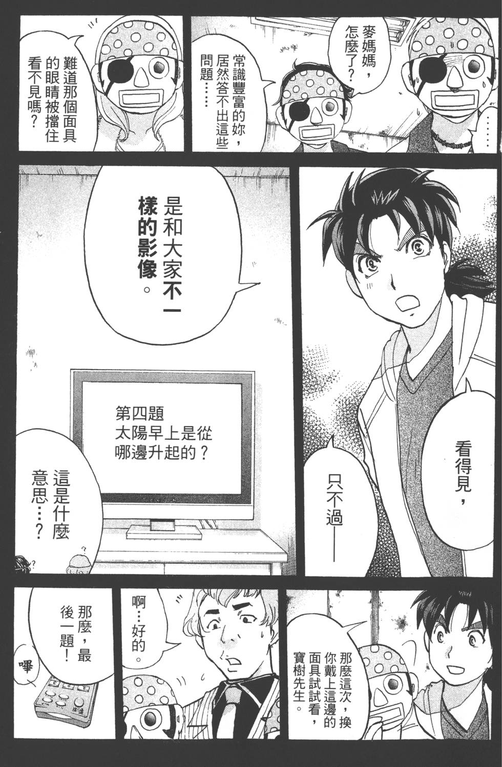 第162页