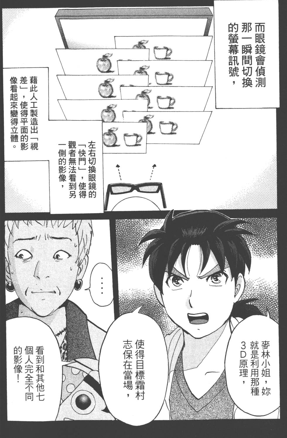 第165页