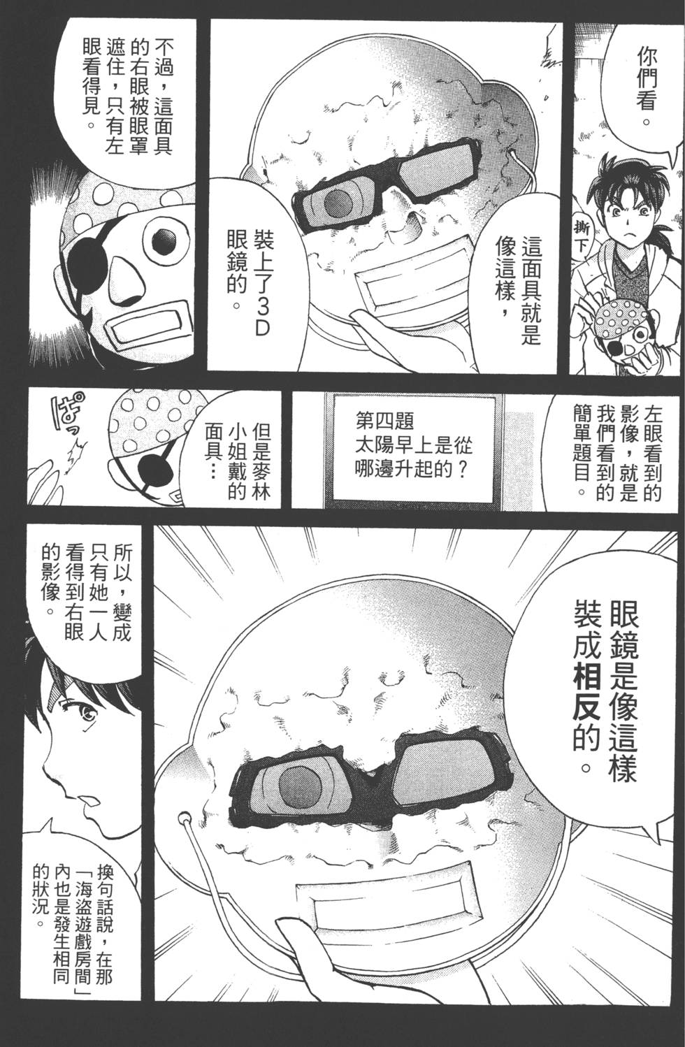 第166页