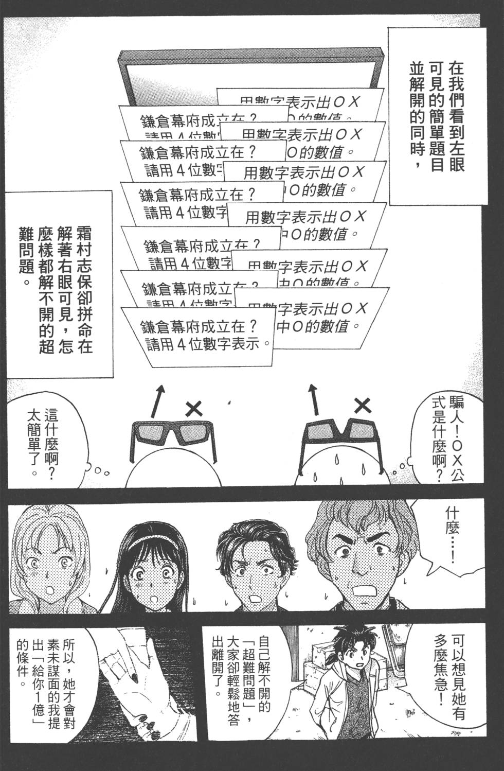 第167页