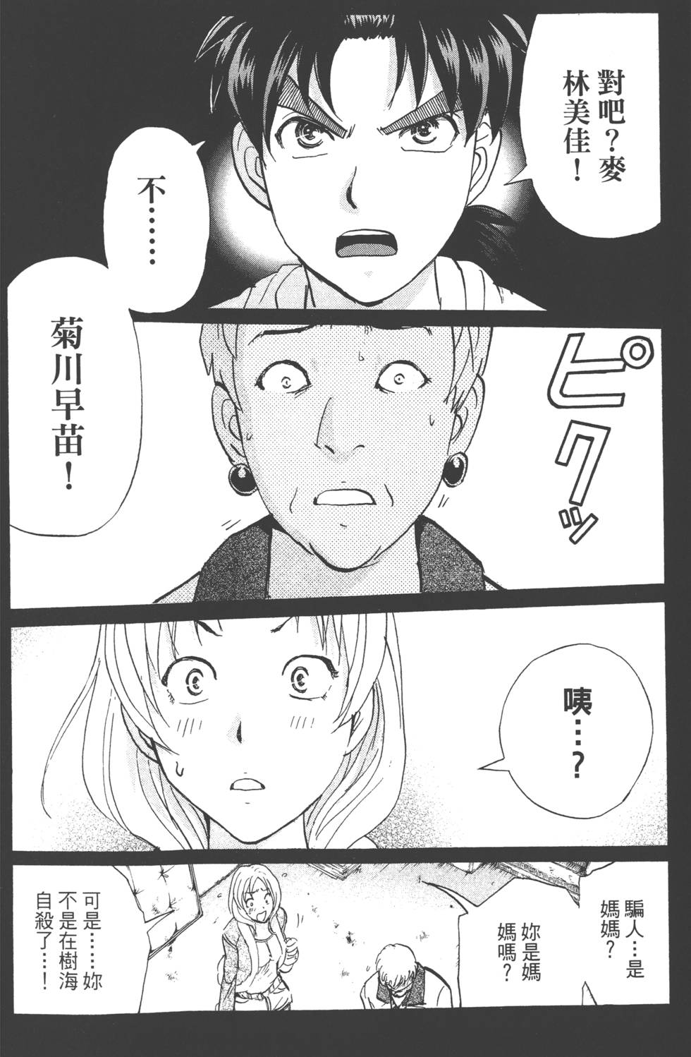 第169页