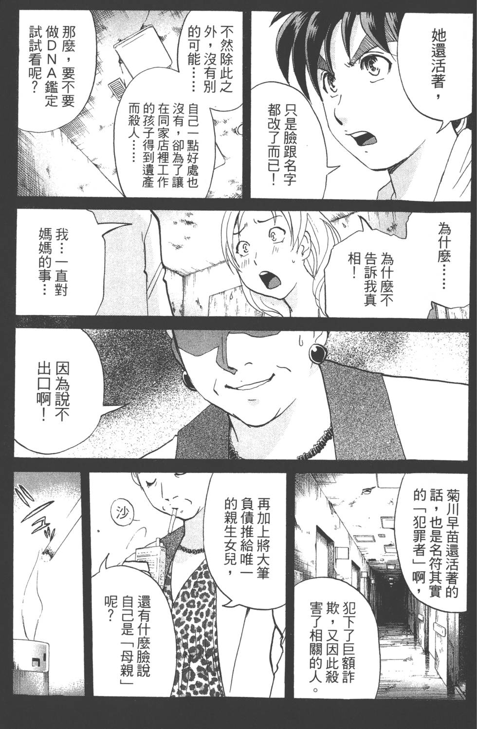 第170页