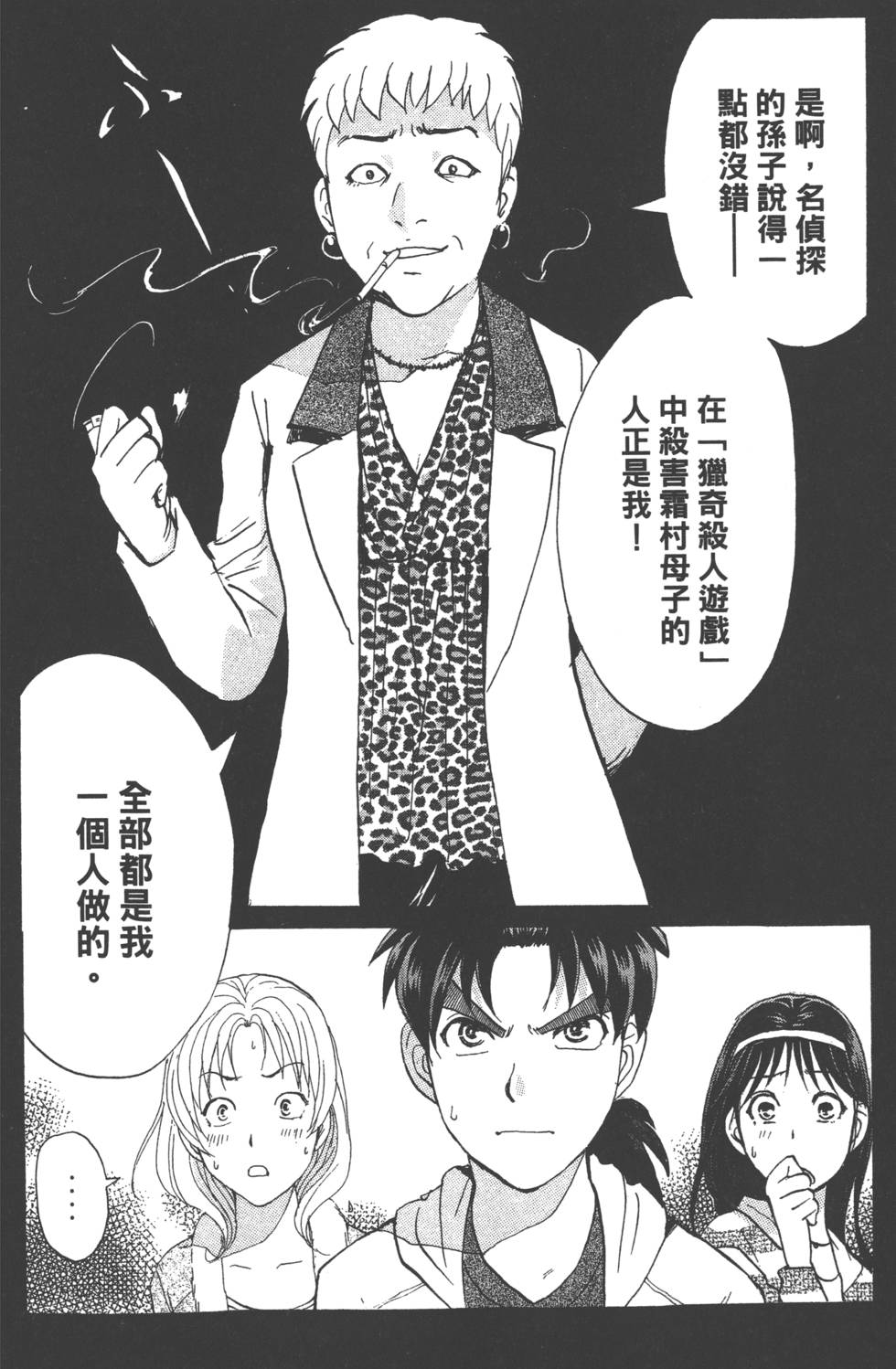 第171页
