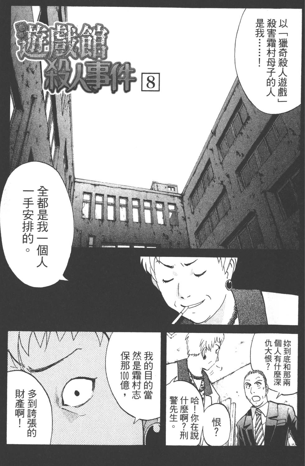 第172页