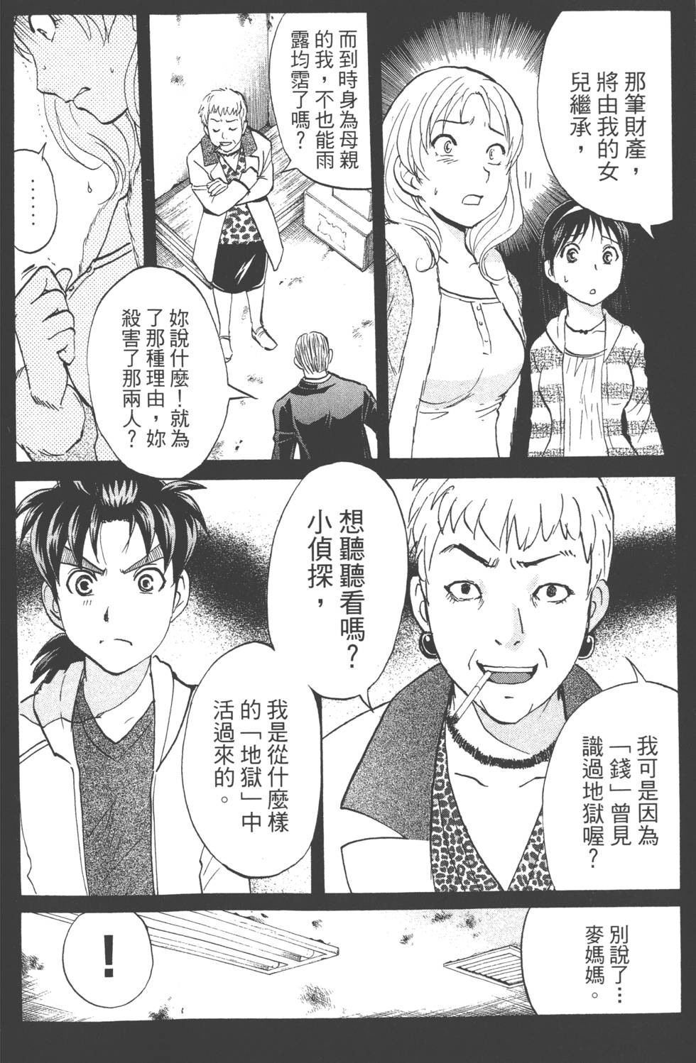 第173页