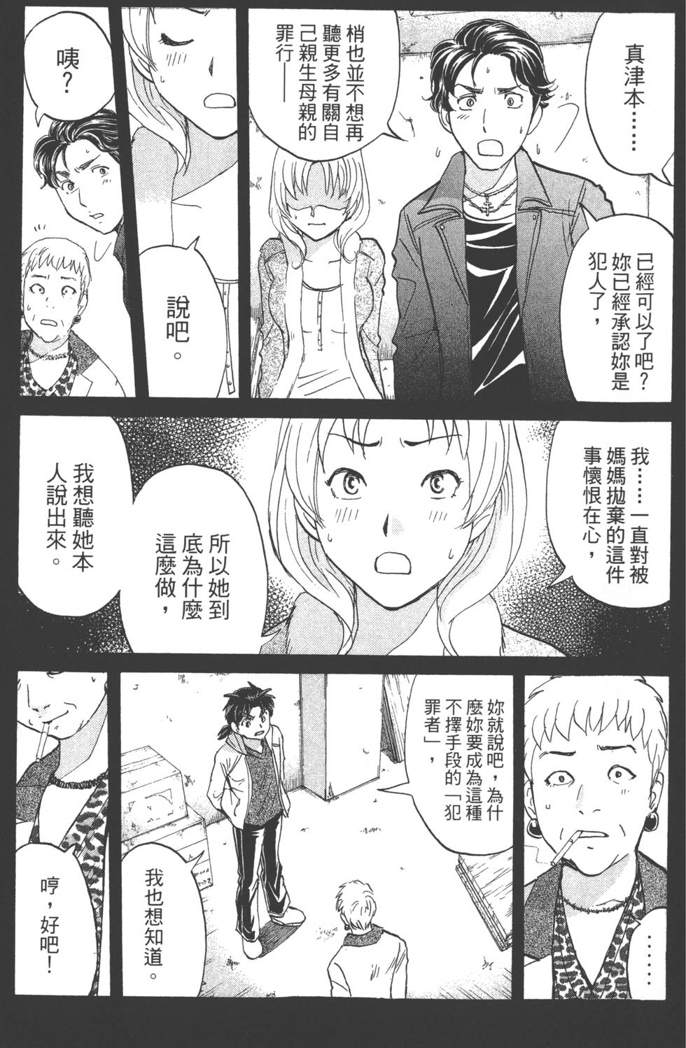 第174页