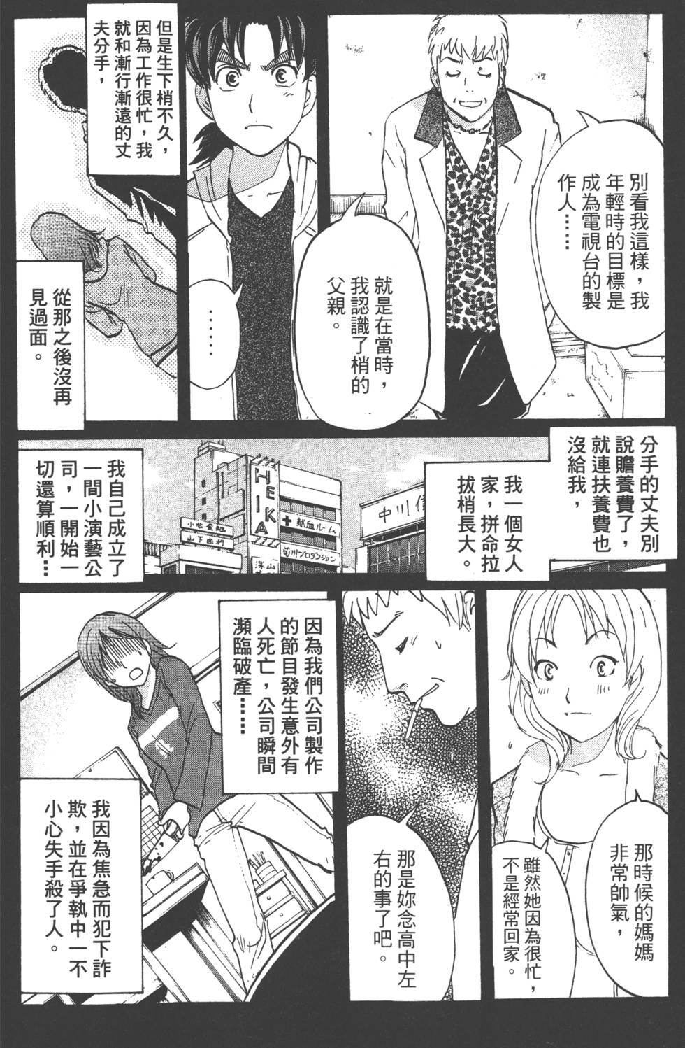 第175页