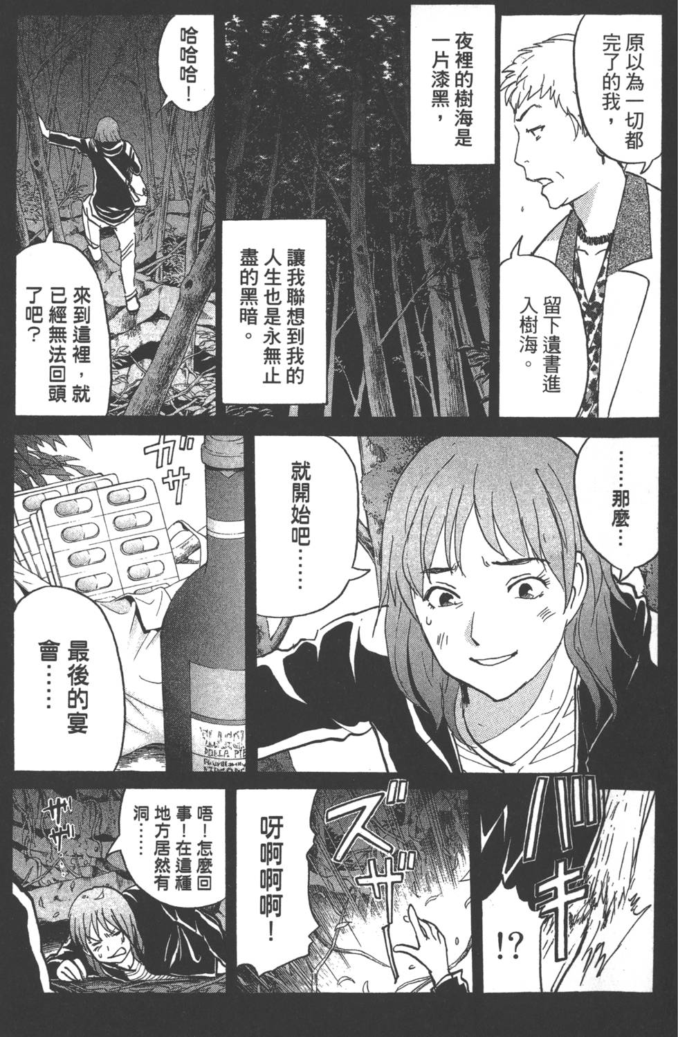 第176页