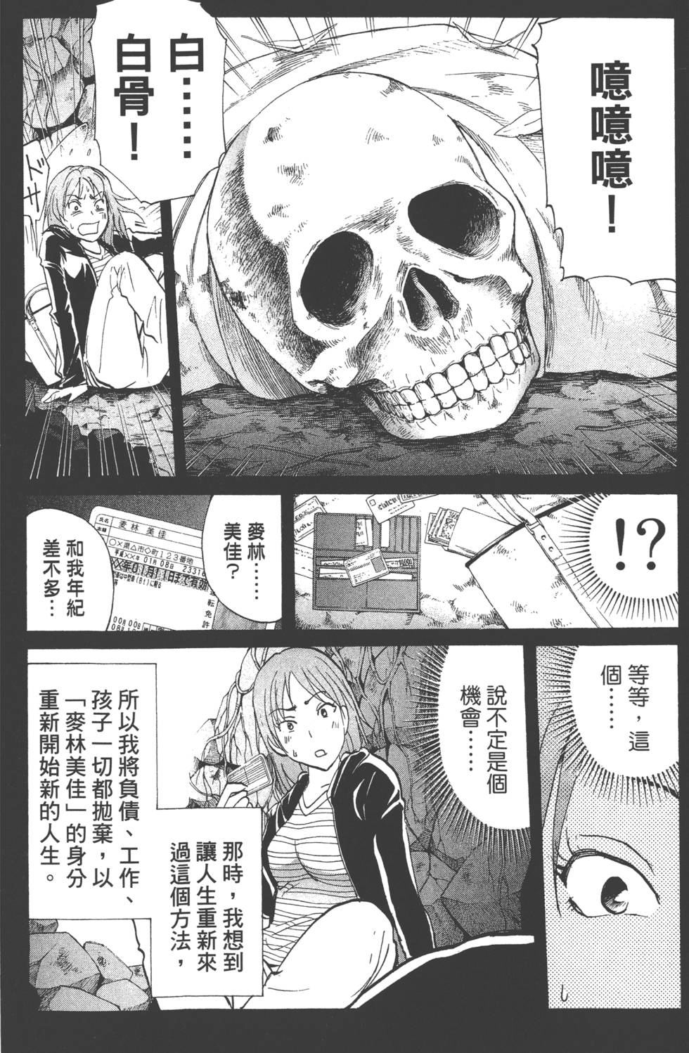 第177页