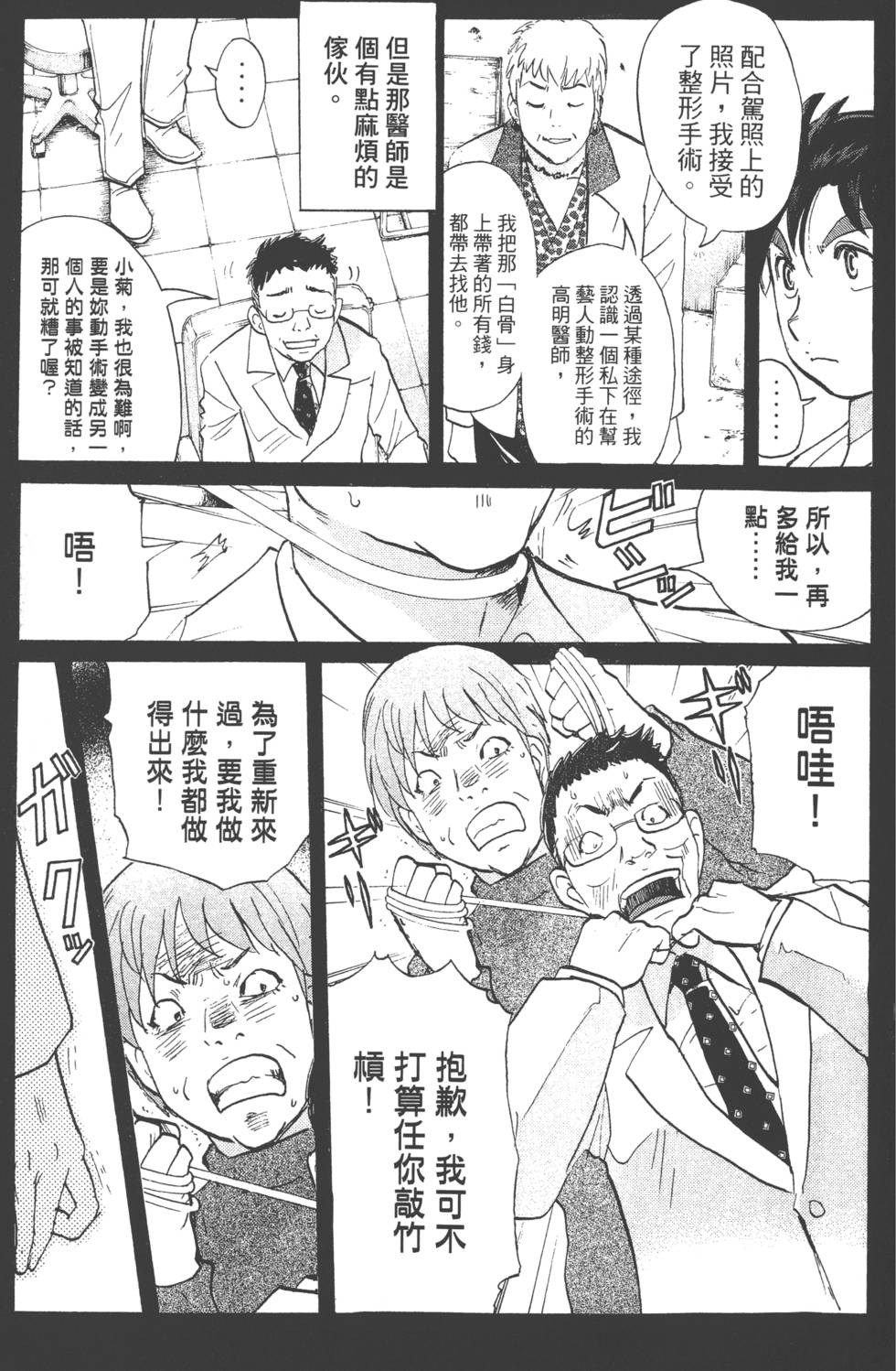 第178页