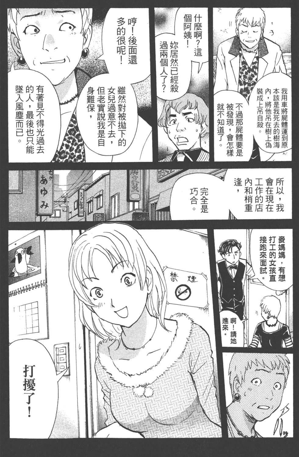 第179页