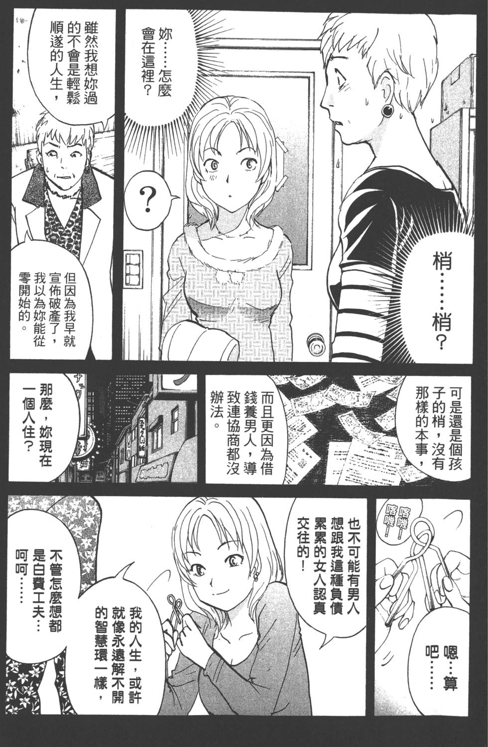 第180页