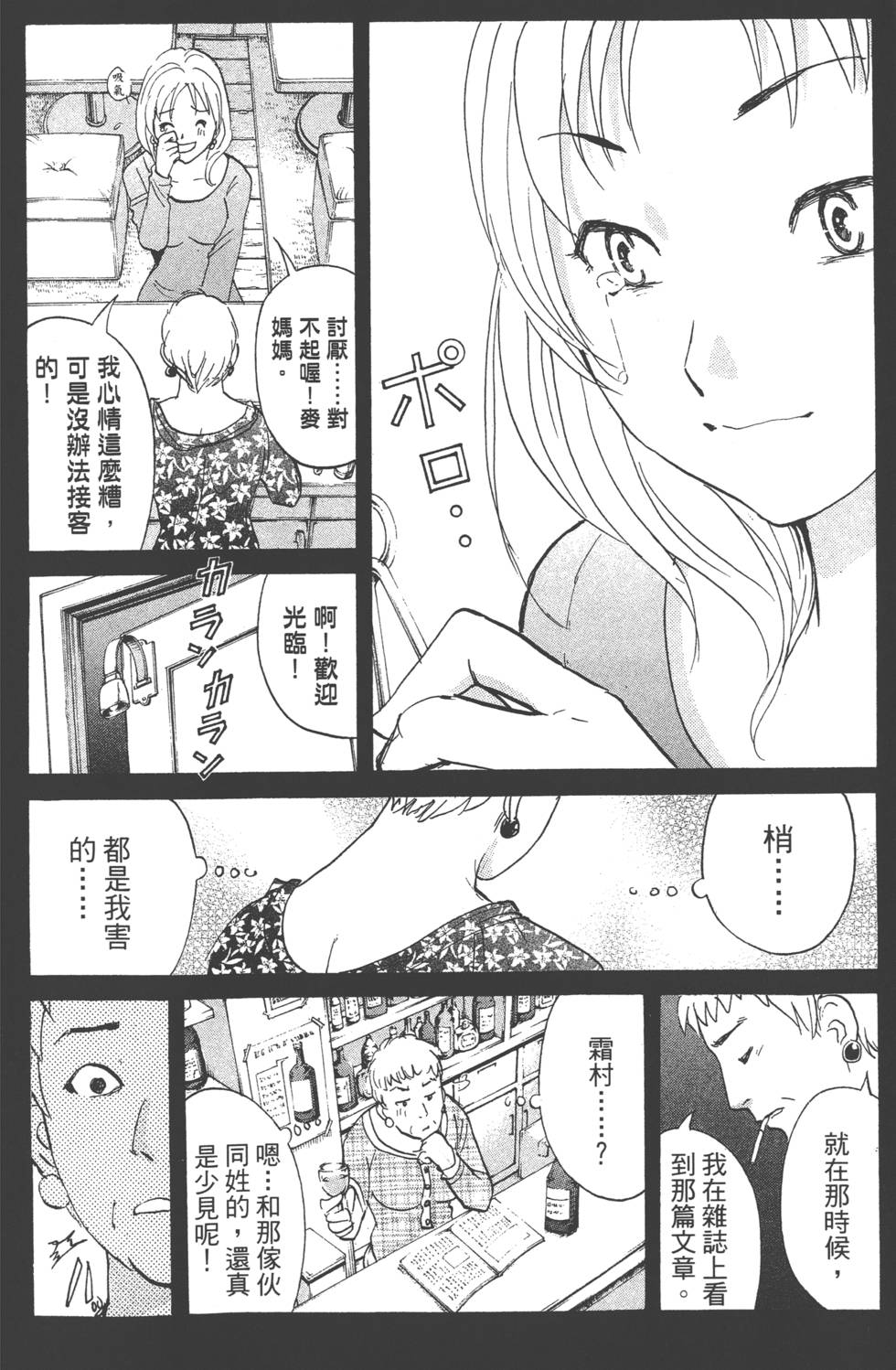 第181页