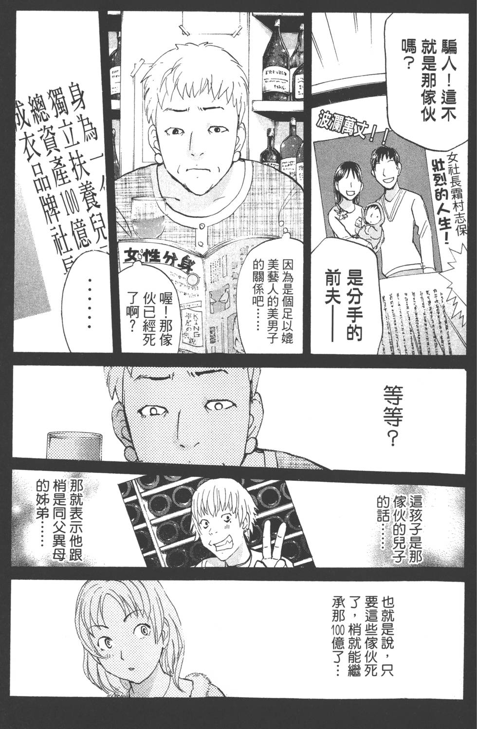 第182页