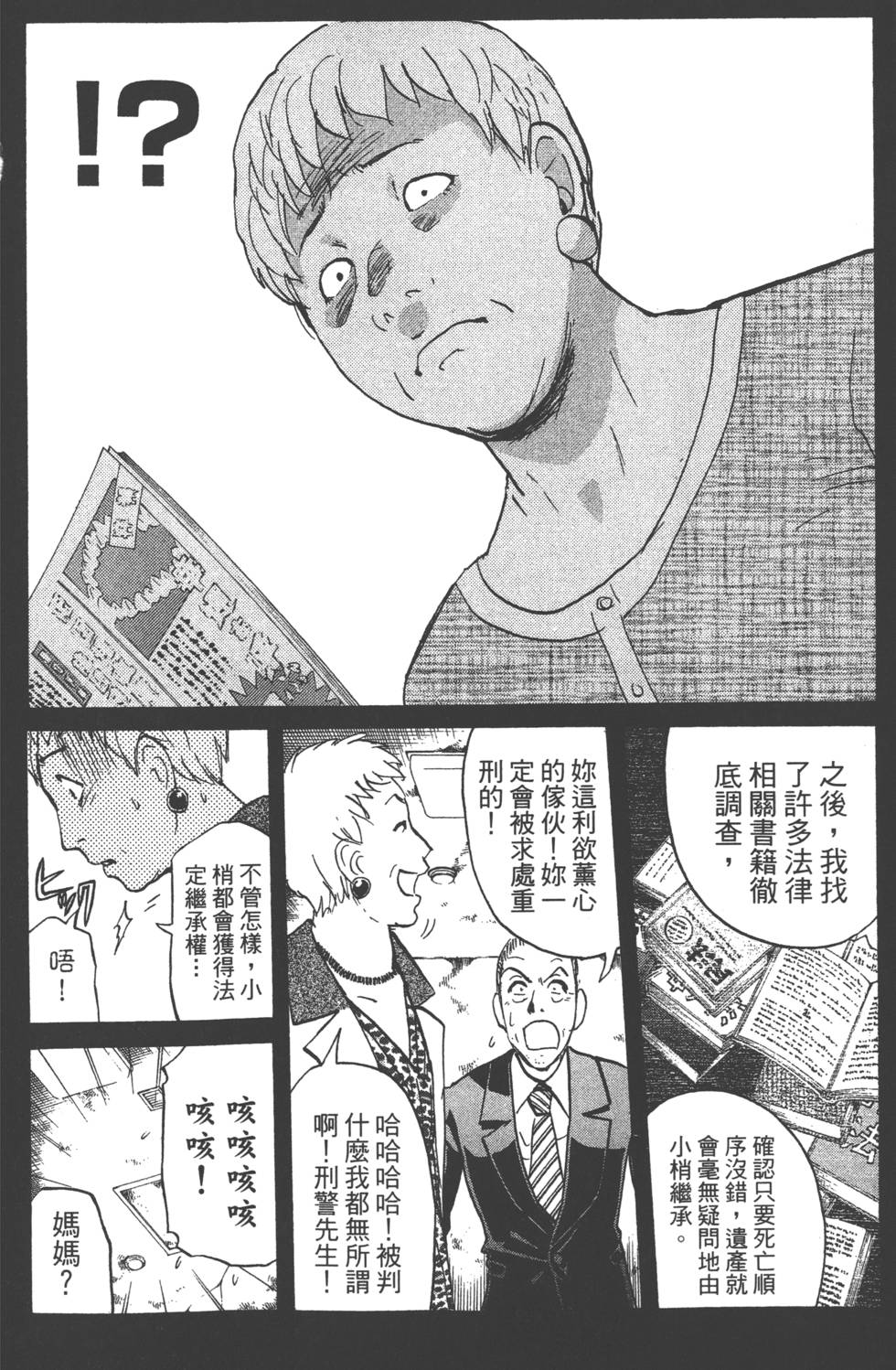 第183页