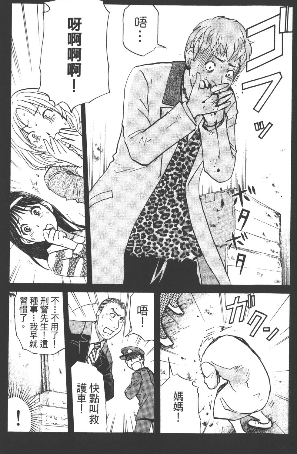第184页