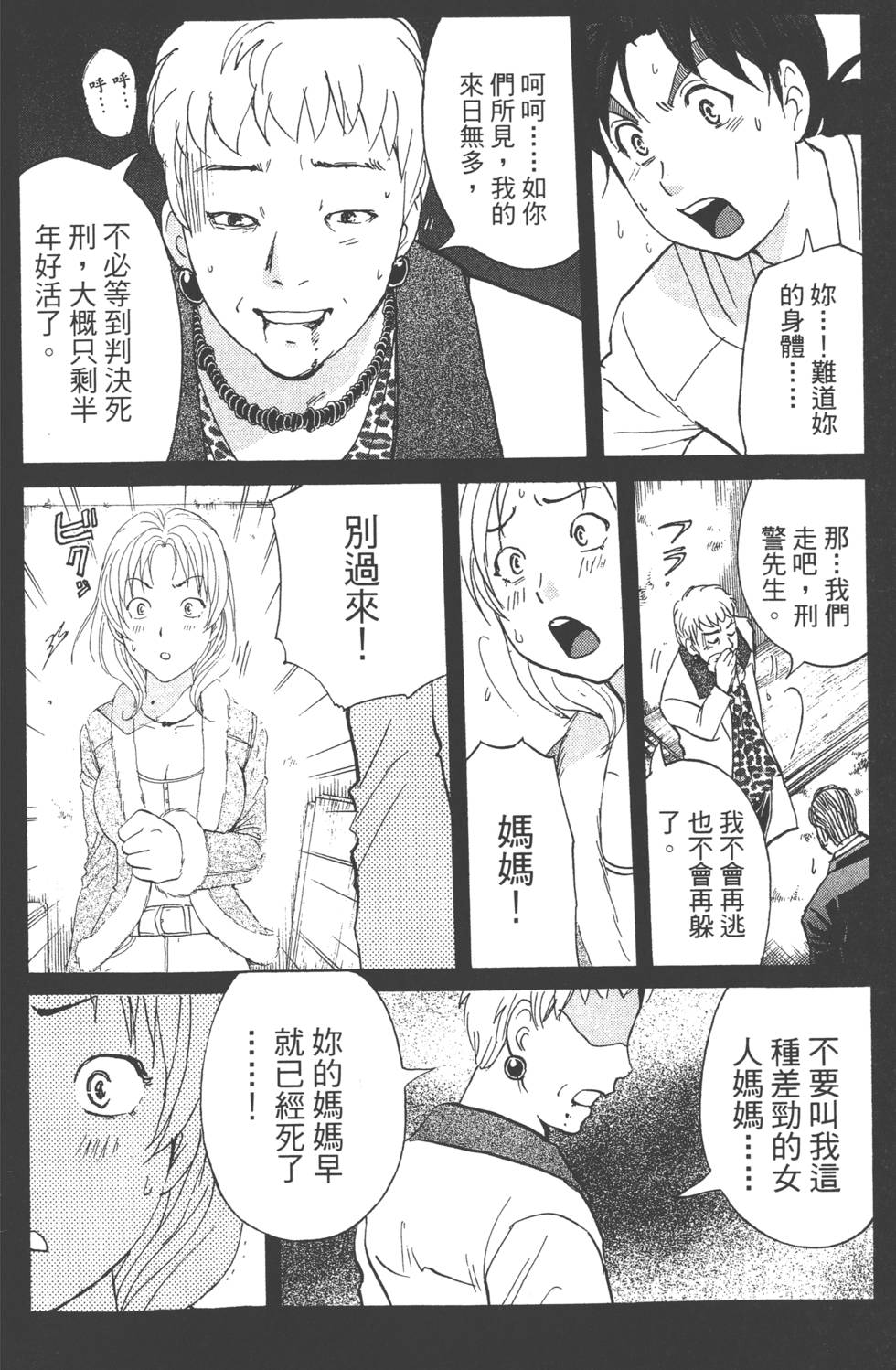 第185页