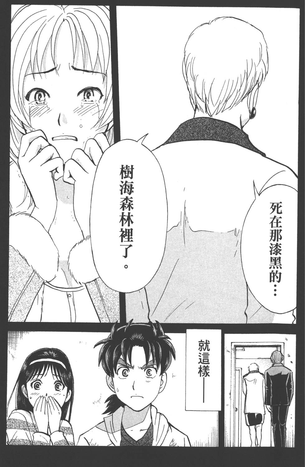 第186页