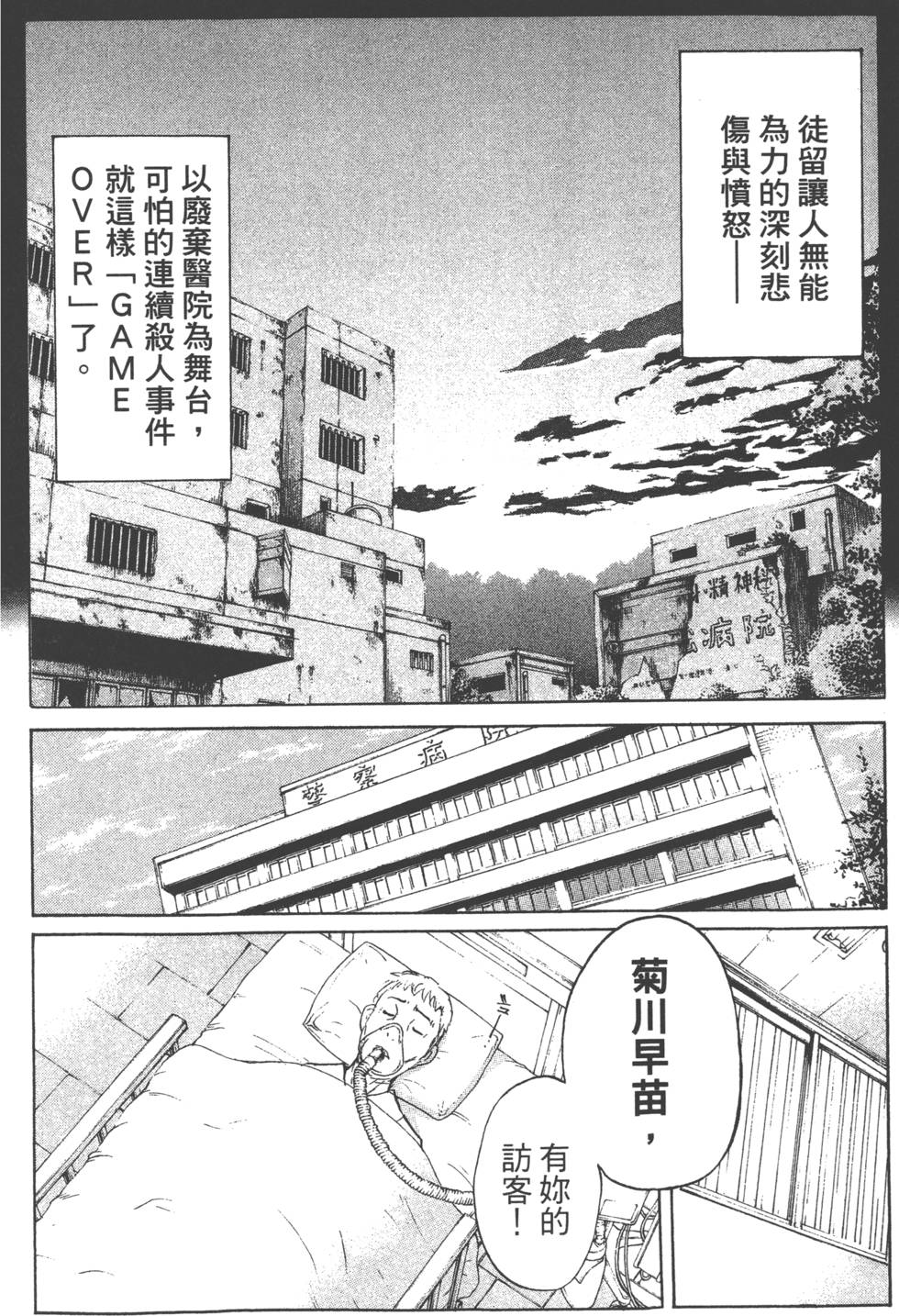 第187页